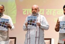 Photo of नई राष्ट्रीय सहकारिता नीति के तहत 10 वर्षों में 16 प्रमुख पहल