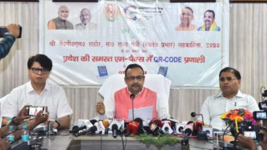 Photo of यूपी के किसानों अब एम-पैक्स में क्यूआर कोड से कर सकेंगे भुगतान
