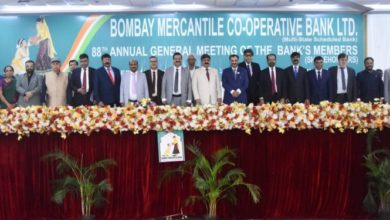 Photo of बॉम्बे मर्केंटाइल बैंक के मुनाफे में उल्लेखनीय वृद्धि