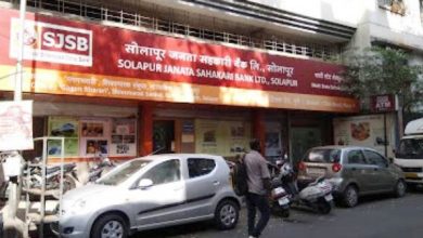 Photo of सोलापुर जनता को-ऑप बैंक को मोबाइल बैंकिंग सेवा की मंजूरी