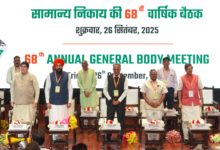 Photo of नेफेड की 68वीं वार्षिक आमसभा संपन्न, कमाया 565 करोड़ रुपये का शुद्ध लाभ