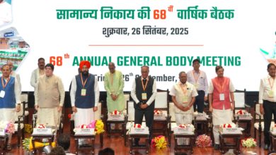 Photo of नेफेड की 68वीं वार्षिक आमसभा संपन्न, कमाया 565 करोड़ रुपये का शुद्ध लाभ
