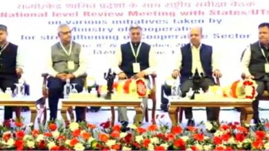 Photo of सहकारिता मंत्रालय ने राष्ट्रीय कार्यशाला में कोऑप्स के डिजिटलकरण पर दिया जोर