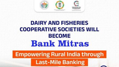 Photo of डेयरी-फिशरी को-ऑप्स अब डीसीसीबी के बैंक मित्र