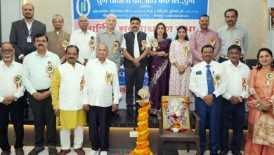Photo of पुणे पीपुल्स को-ऑप बैंक ने 15% लाभांश की घोषणा की
