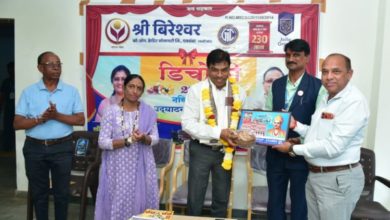 Photo of श्री बीरेश्वर सहकारी क्रेडिट सोसायटी की 231वीं शाखा का उद्घाटन