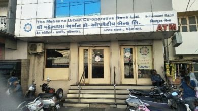 Photo of मेहसाणा अर्बन कोऑपरेटिव बैंक पर 25 लाख रुपये का जुर्माना