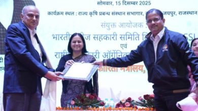 Photo of आईवाईसी 2025: जयपुर में एकदिवसीय जागरूकता कार्यक्रम का आयोजन