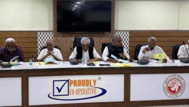 Photo of गुजरात यूसीबी फेडरेशन बोर्ड ने शाखा प्राधिकरण मुद्दे पर की चर्चा