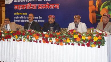 Photo of उत्कृष्ट प्रदर्शन करने वाली पैक्स को नाबार्ड ने किया सम्मानित