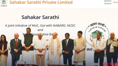 Photo of ग्रामीण सहकारी बैंकों के आधुनिकीकरण में ‘सहकार सारथी’ की अहम भूमिका