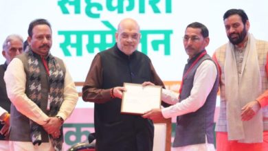 Photo of कोऑप्स के माध्यम से कृषि, रोजगार से समृद्धि की ओर अग्रसर: शाह