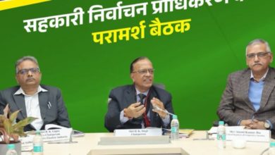 Photo of सीईए ने देशभर की रेलवे मल्टी-स्टेट सहकारी संस्थाओं में अनुपालन पर दिया जोर