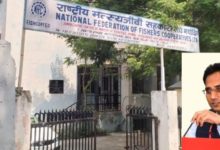 Photo of फिशकॉफेड में प्रशासक की नियुक्ति; अधिकारियों की स्थिति की होगी समीक्षा