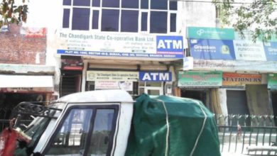 Photo of 13 वर्षों बाद चंडीगढ़ स्टेट कोऑपरेटिव बैंक की एजीएम आयोजित