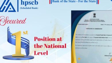 Photo of पीएमएफबीवाई प्रदर्शन में हिमाचल प्रदेश राज्य सहकारी बैंक शीर्ष पर