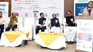 Photo of मल्टी-स्टेट कोऑप्स: कोल्हापुर बैठक में नियामकीय मुद्दों पर चर्चा