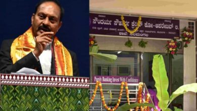 Photo of सौंदर्य सौहार्द कोऑप पर लगे आरोपों को मंजीप्पा ने सिरे से किया खारिज