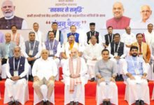 Photo of ‘मंथन बैठक’: सहकारिता आधारित विकास के लिए 2047 रोडमैप तय