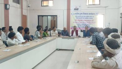 Photo of सेंधवा में डेयरी सहकारी प्रशिक्षण कार्यक्रम आयोजित