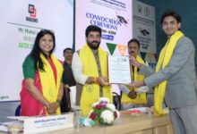 Photo of वामनिकॉम: मोहोल ने 93 छात्रों को पीजीडीएम-एबीएम की डिग्री प्रदान की