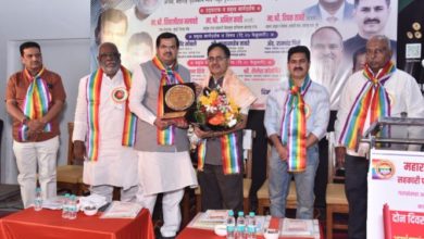 Photo of पंचगनी में 33 सहकारी पतसंस्थाएं सम्मानित