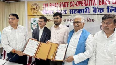 Photo of बिहार राज्य सहकारी बैंक ने एएफसी इंडिया के साथ किया एमओयू