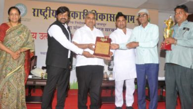 Photo of मंत्री ने सहकारी क्षेत्र के उत्कृष्ट प्रदर्शनकर्ताओं को किया सम्मानित