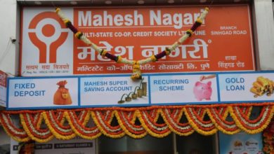 Photo of महेश नगरी बहु-राज्य सहकारी संस्था के अध्यक्ष पद पर राठी पुनः निर्वाचित