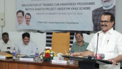 Photo of मत्स्यफेड में अमूल जैसा राष्ट्रीय सहकारी मॉडल बनने की क्षमता: कुरियन