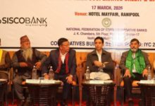 Photo of नेफस्कॉब की बैठक में ग्रामीण बैंकिंग विकास का रोडमैप तैयार