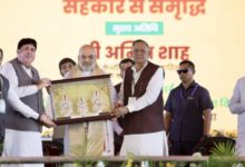 Photo of इफको एमडी पटेल ने शाह का जताया आभार, दोहराई सहकारिता के प्रति प्रतिबद्धता