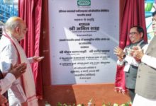Photo of शाह ने इफको के सल्फ्यूरिक एसिड प्लांट का किया उद्घाटन