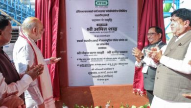 Photo of शाह ने इफको के सल्फ्यूरिक एसिड प्लांट का किया उद्घाटन