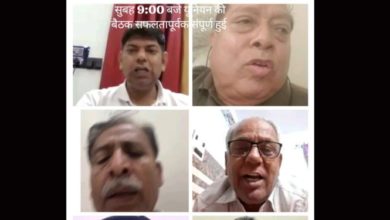 Photo of यूपी सहकारी बैंक कर्मचारी संघ ने राज्यव्यापी विरोध प्रदर्शन की दी चेतावनी