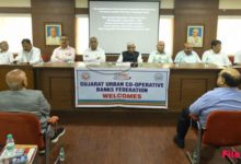 Photo of गुजरात: जमा राशि में उछाल; सूरत के सहकारी बैंकों का शानदार प्रदर्शन