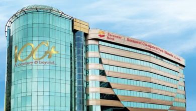 Photo of सारस्वत बैंक ने रचा इतिहास, कुल कारोबार 1 लाख करोड़ रुपये के पहुंचा पार