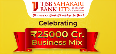 Photo of टीजेएसबी सहकारी बैंक के कारोबार में उछाल; टर्नओवर 25,000 करोड़ रुपये के पार