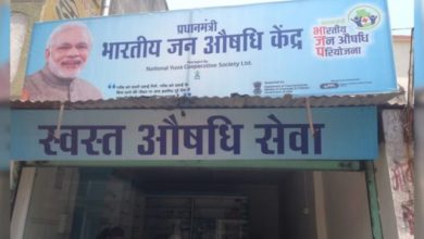 Photo of बिहार: पैक्स में जन औषधि केंद्रों को मिल रही है नई रफ्तार