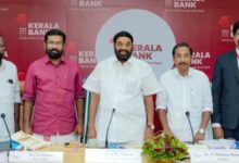 Photo of केरल बैंक का कारोबार 1.28 लाख करोड़ रुपये के पार; गोल्ड लोन बढ़ा 78%