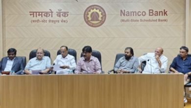 Photo of नैमको बैंक ने 43.33 करोड़ रुपये का शुद्ध लाभ किया अर्जित