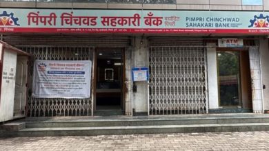 Photo of पिंपरी चिंचवड़ सहकारी बैंक की शानदार प्रगति, एनपीए शून्य बरकरार