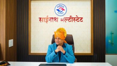 Photo of साईनाथ मल्टीस्टेट का मजबूत प्रदर्शन, विस्तार की योजना पर जोर