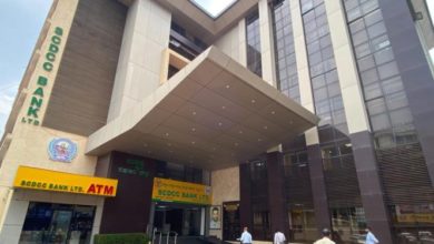 Photo of एससीडीसीसी बैंक ने दर्ज किया रिकॉर्ड मुनाफा, प्रदर्शन रहा शानदार
