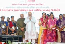 Photo of शाह ने ‘मधुर डेयरी’ संयंत्र का किया उद्घाटन