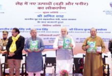 Photo of लद्दाख में सहकारिता का विस्तार: डेयरी पर खास फोकस