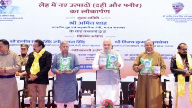 Photo of लद्दाख में सहकारिता का विस्तार: डेयरी पर खास फोकस