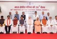 Photo of बस्तर के वन उत्पादों को सहकारी विकास योजना से जोड़ने पर फोकस