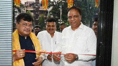 Photo of रायगढ़ सहकारी बैंक ने मुंबई में खोली नई शाखा
