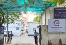 Photo of दिल्ली आरसीएस ने कोऑप्स में को-ऑप्शन पर लगाई रोक